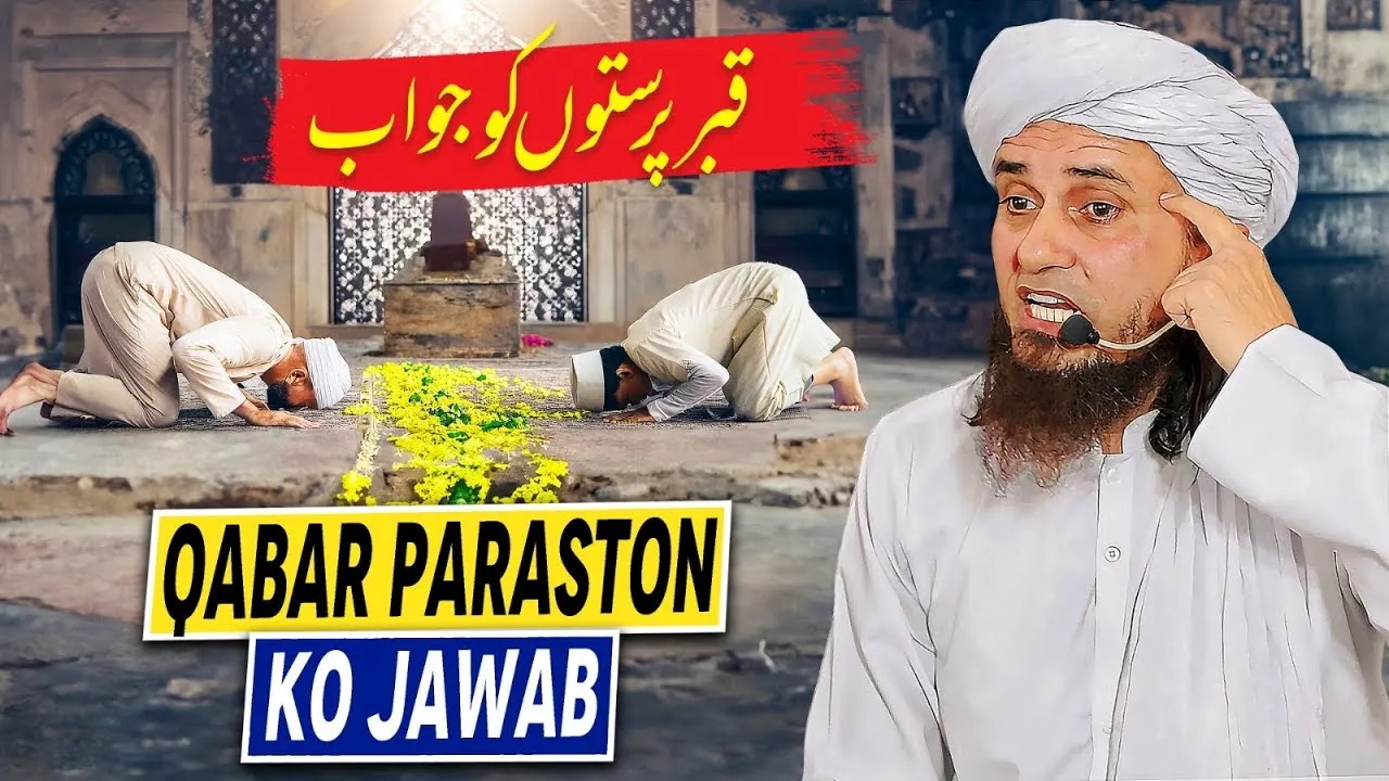 Qabar Paraston Ko Jawab | Mufti Tariq Masood Speeches
